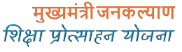 Yojana Logo 2